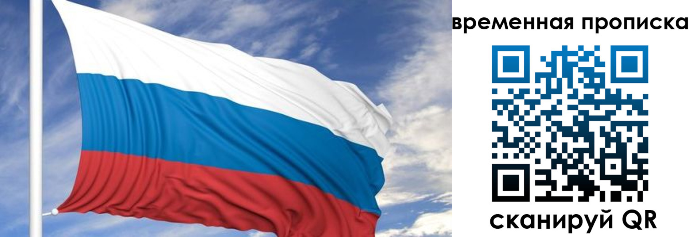 миграционный учет в Ахтубинске