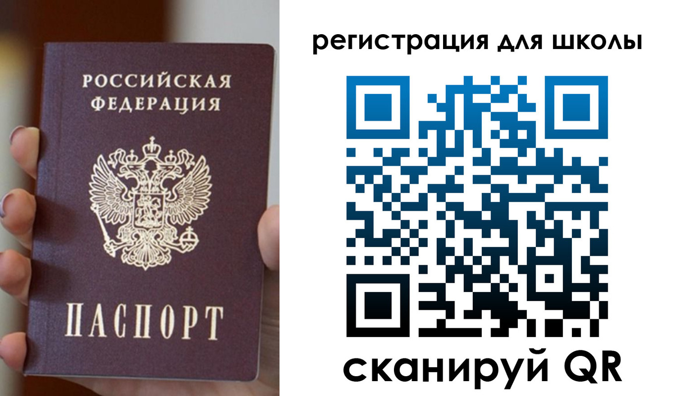 временная регистрация госуслуги в Ахтубинске